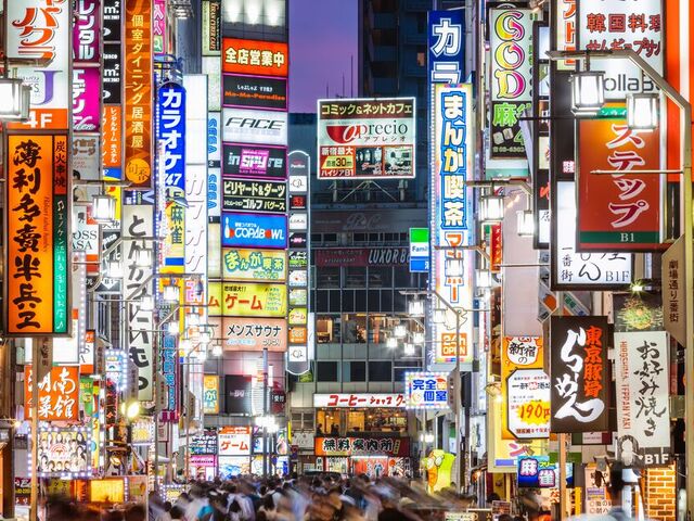 Koyo Zamanı Elegant Japonya & Güney Kore Turu Qatar Hava Yolları İle 9 Gece (Ekstra Turlar Dahil) 