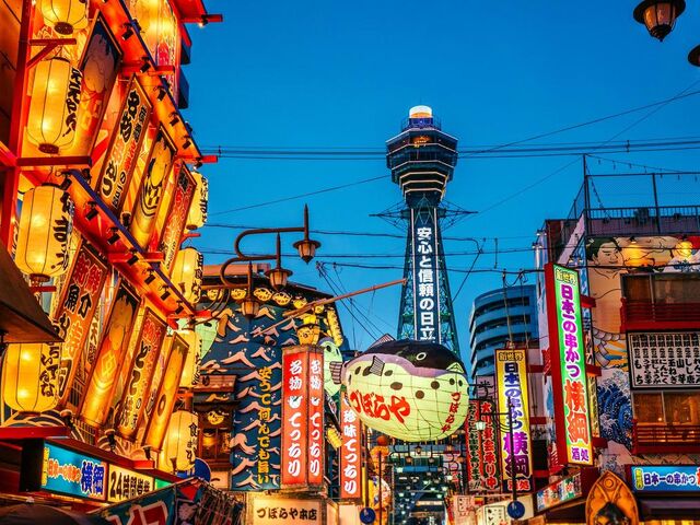 Koyo Zamanı Elegant Japonya & Güney Kore Turu Qatar Hava Yolları İle 9 Gece (Ekstra Turlar Dahil) 